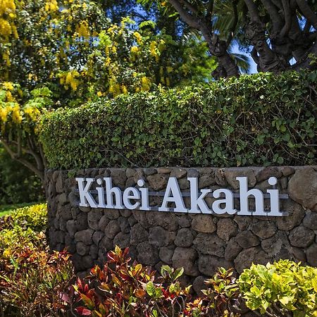 Апарт готель Kihei Akahi Вайлеа Екстер'єр фото